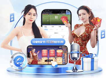 kaiyun官网 乒乓球台内中间球处理