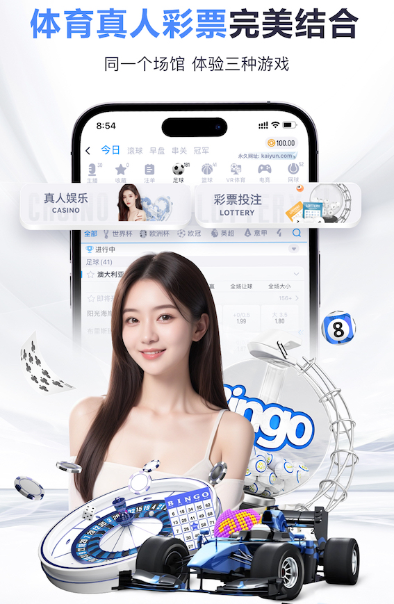开云体育 田径蹬腿训练器材