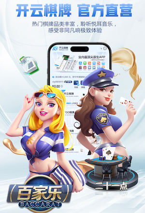kaiyun.com 创造无限可能：高端室外体育用品健身器材让您激发内在潜力！